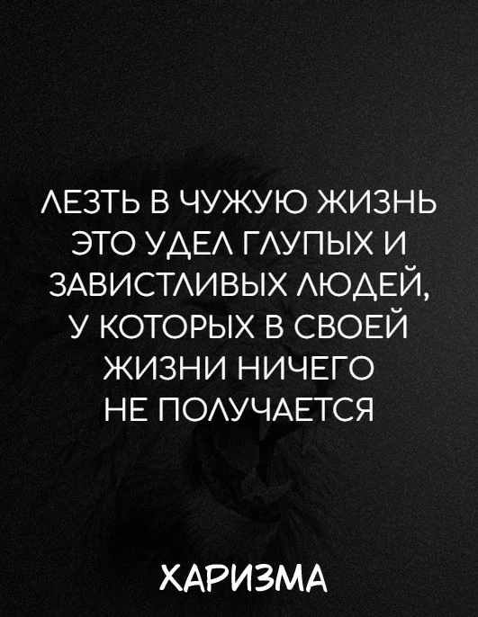 Харизма