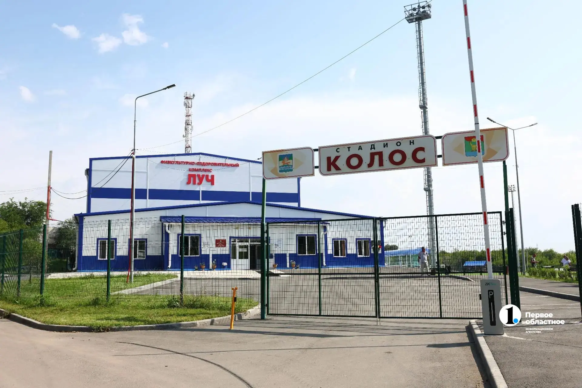 ⛹️‍♂️ В Травниках за последние годы создали мощный спортивный центр для воспитания буду...
