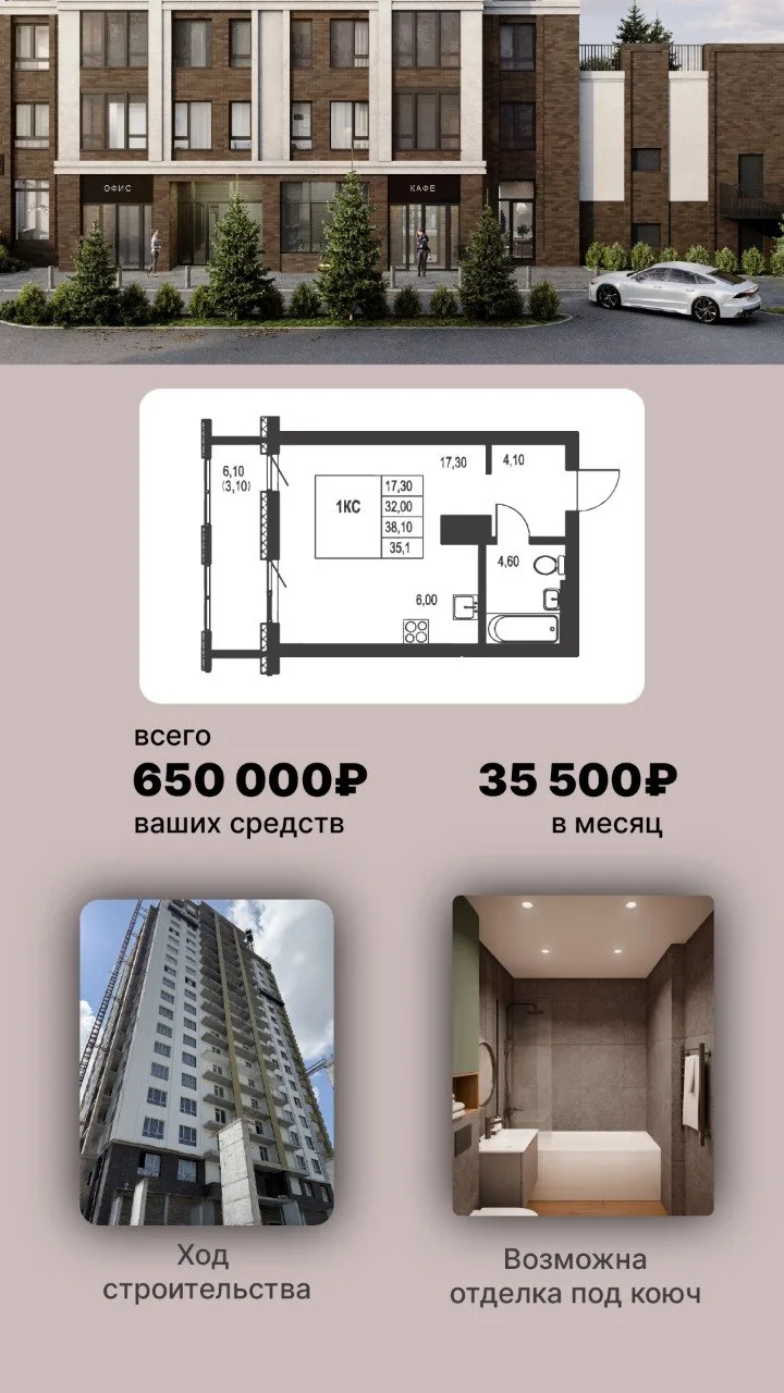НОВОСИБИРСК