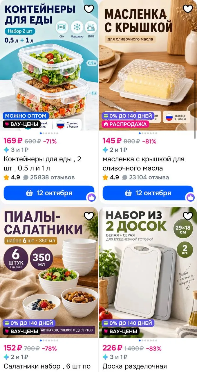 +100 бонусов продавца https://ozon.ru/s/ooo-zpi-alternativa