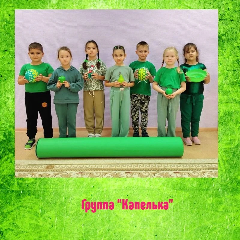 ✅Сегодня среда. Цвет - зеленый🍏