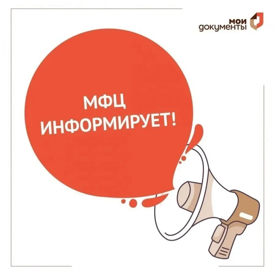УВАЖАЕМЫЕ ЗАЯВИТЕЛИ!