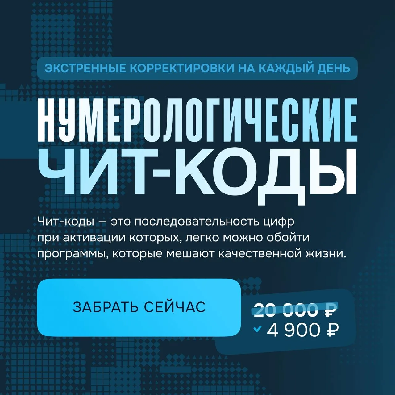 Финальный день обучения состоялся, кто всё пропустил - изучайте запись.    🔵 Смотреть запись второго