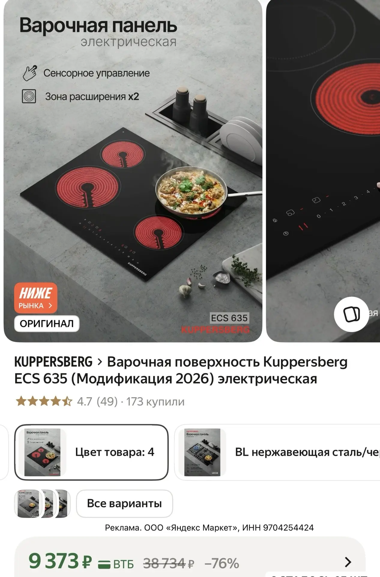 👀 ЛУЧШИЙ ВАРИАНТ