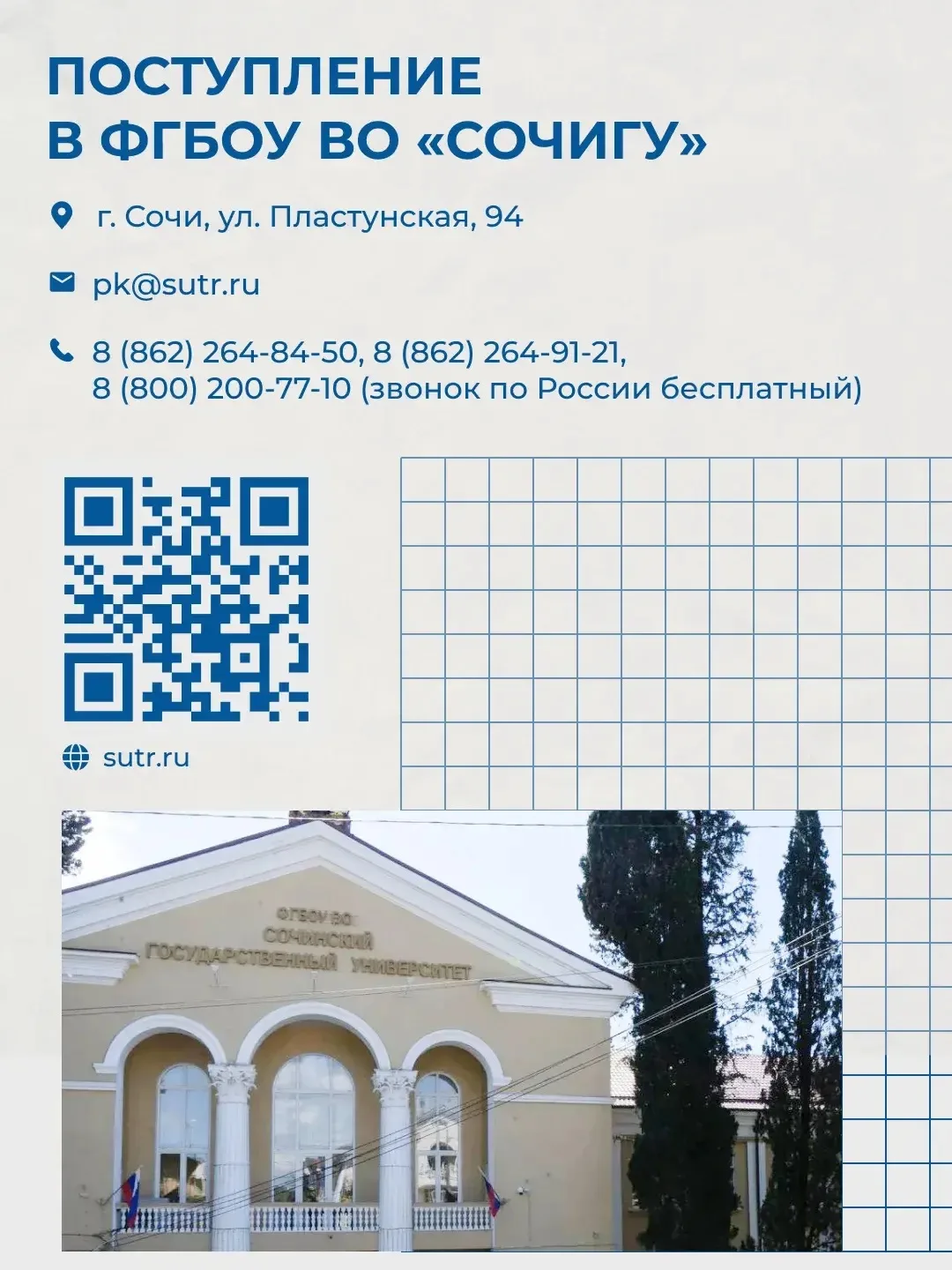 ✨ Твоя история успеха начинается здесь!  Студенчество —  время новых возможностей, знакомств и профе