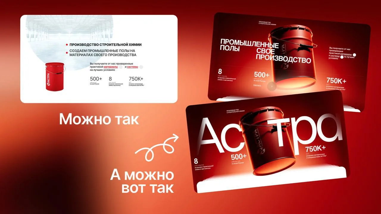 Дорогая презентация: 5 факторов успеха