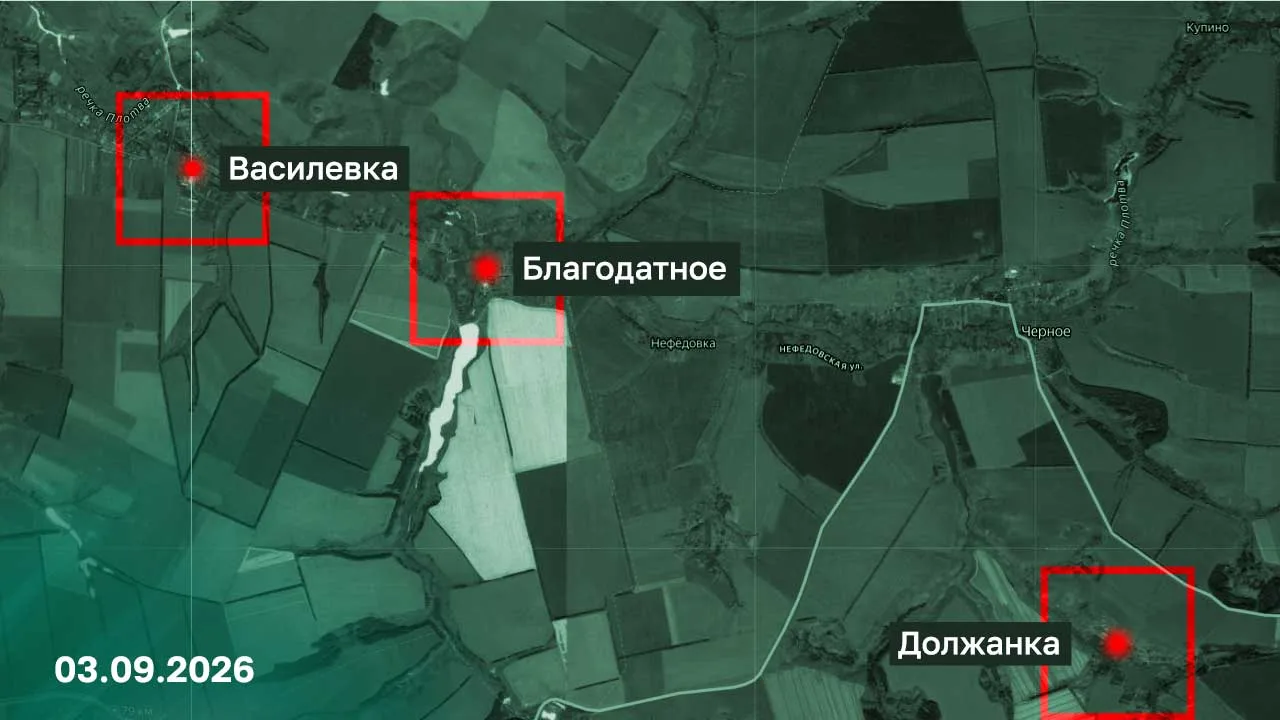 🔥Подразделения группировки войск «Север» взяли под контроль населенные пункты ВАСИЛЕВК...