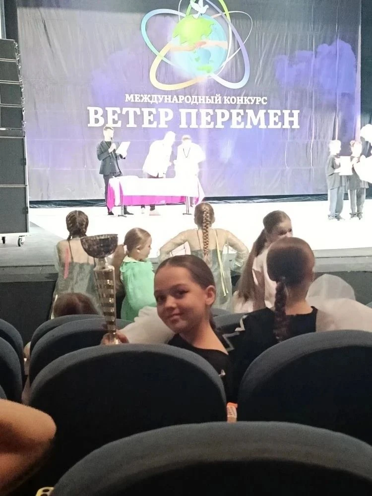 👉Ученицы 3-е класса приняли участие в Международном хореографическом конкурсе "Ветер перемен" в горо