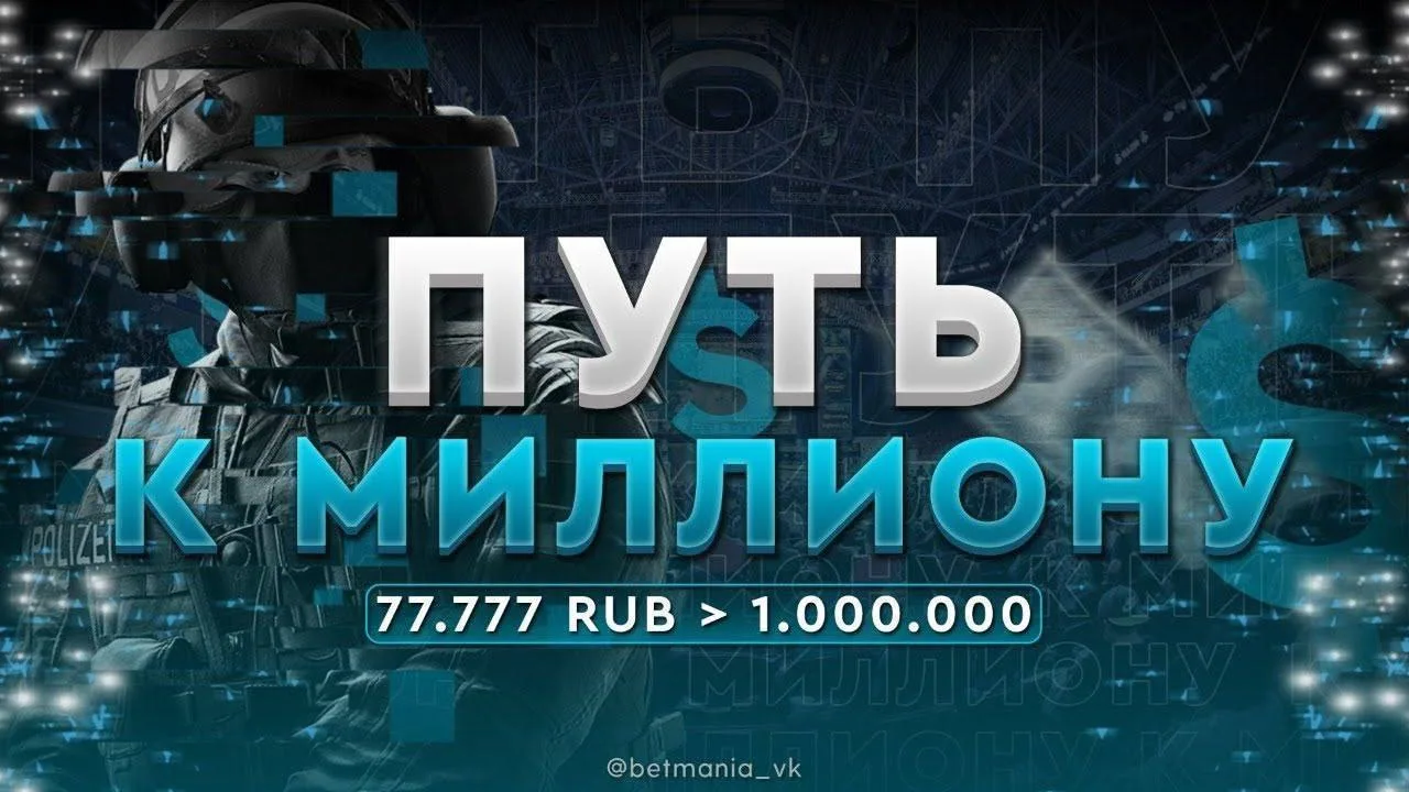 Кто в сети?