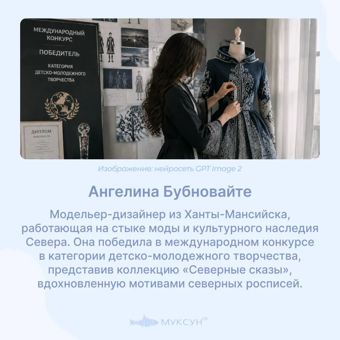 🏆 В ХМАО стартовал финальный этап голосования за самую перспективную молодежь.  👩‍🎨 В этой подборке 