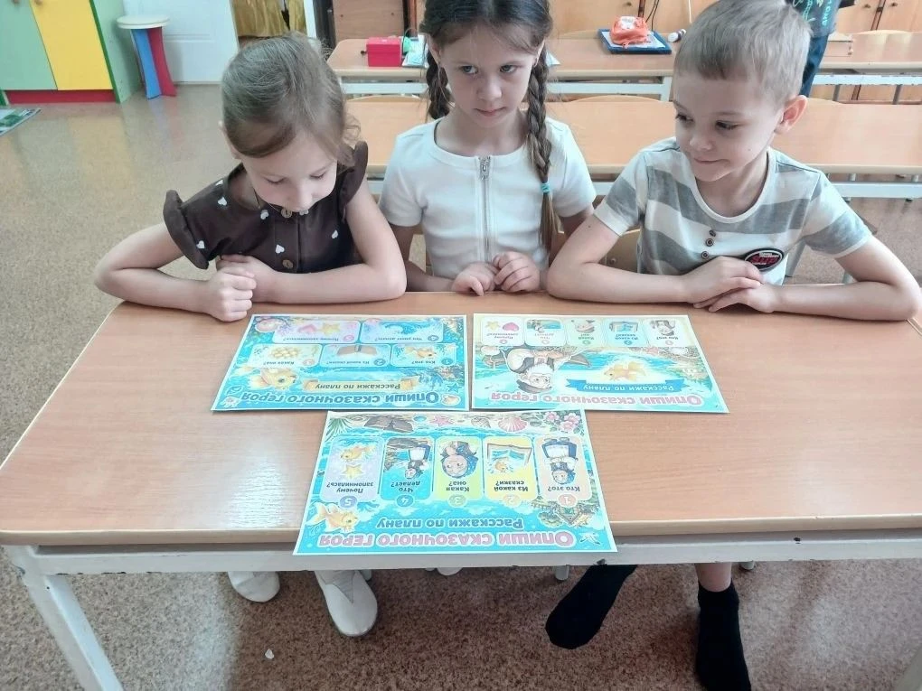 «Там, на неведомых дорожках…»: День рождения А.С. Пушкина в старшей группе