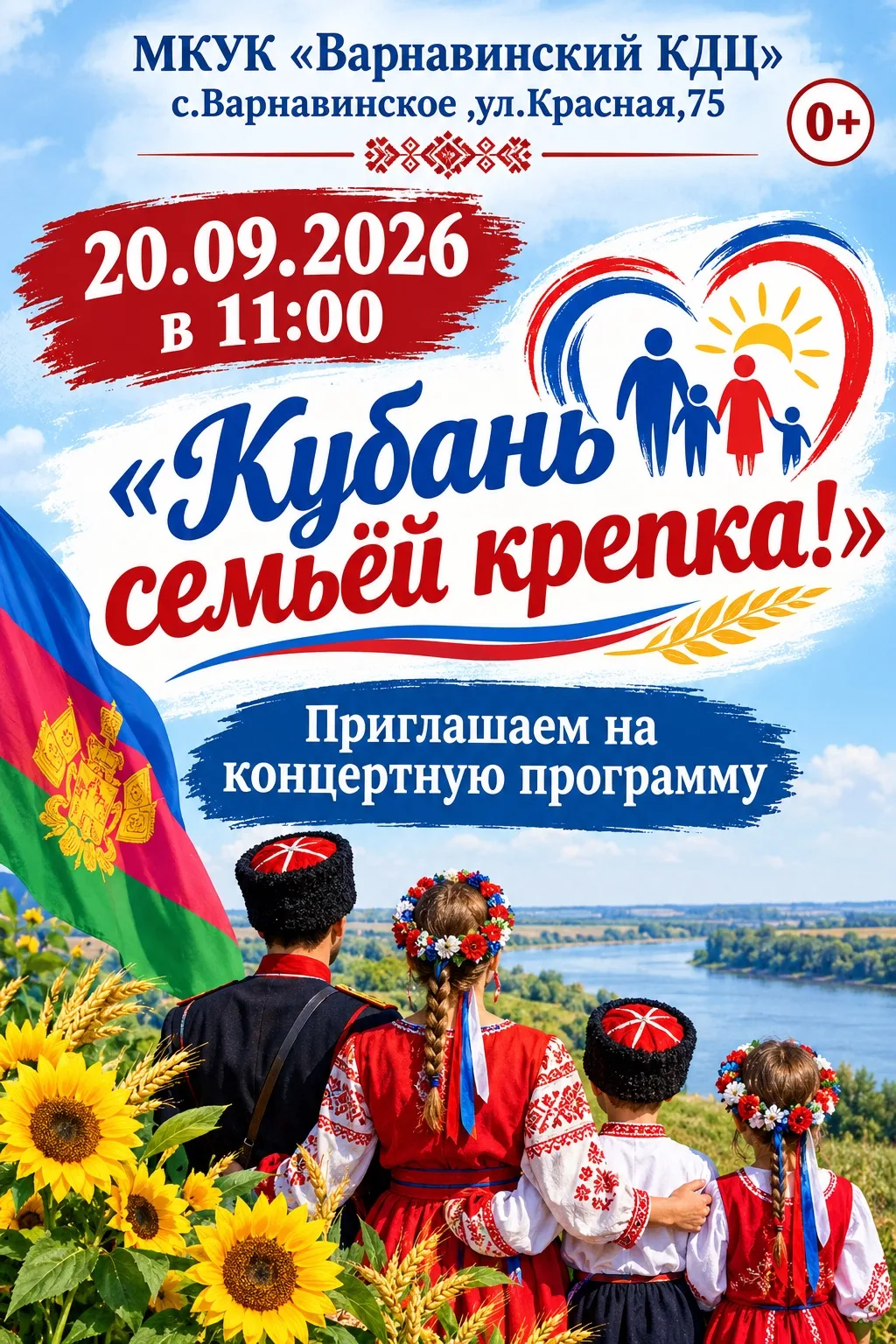 Дорогие друзья! 🤗