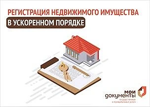 Отличные новости для тех, кто ценит свое время!
В течение одного рабочего дня, следующего за днем по