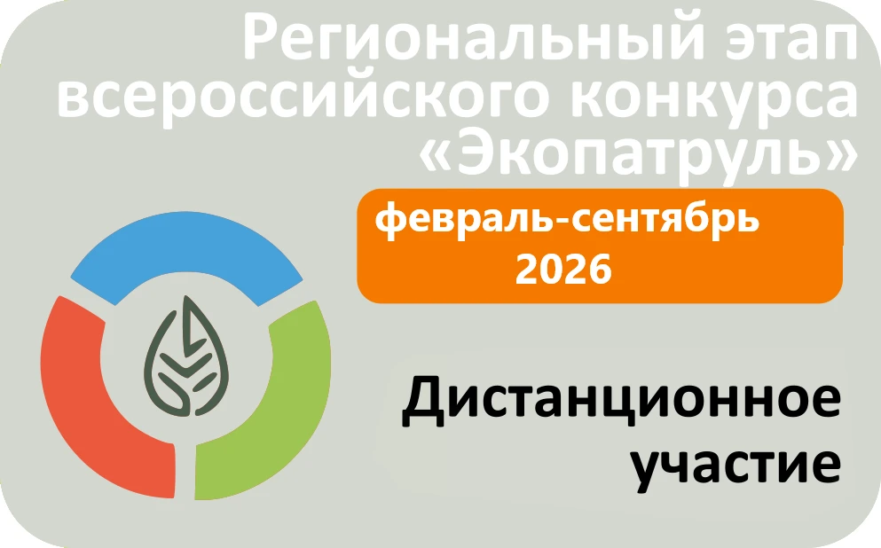 ‼Новгородский Кванториум продолжает прием заявок на региональный этап Всероссийского ко...