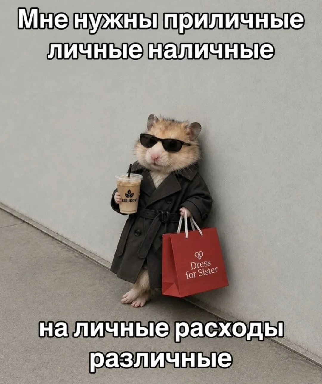 Подпишись на юмор 😂