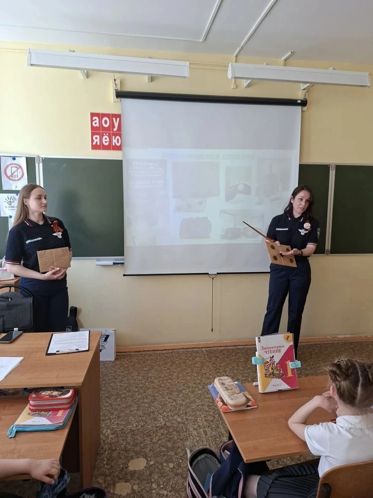 📌 В рамках проекта «Профессия моих родителей» в гостях у  1 «Г» класса побывала Кротова Оксана Алекс