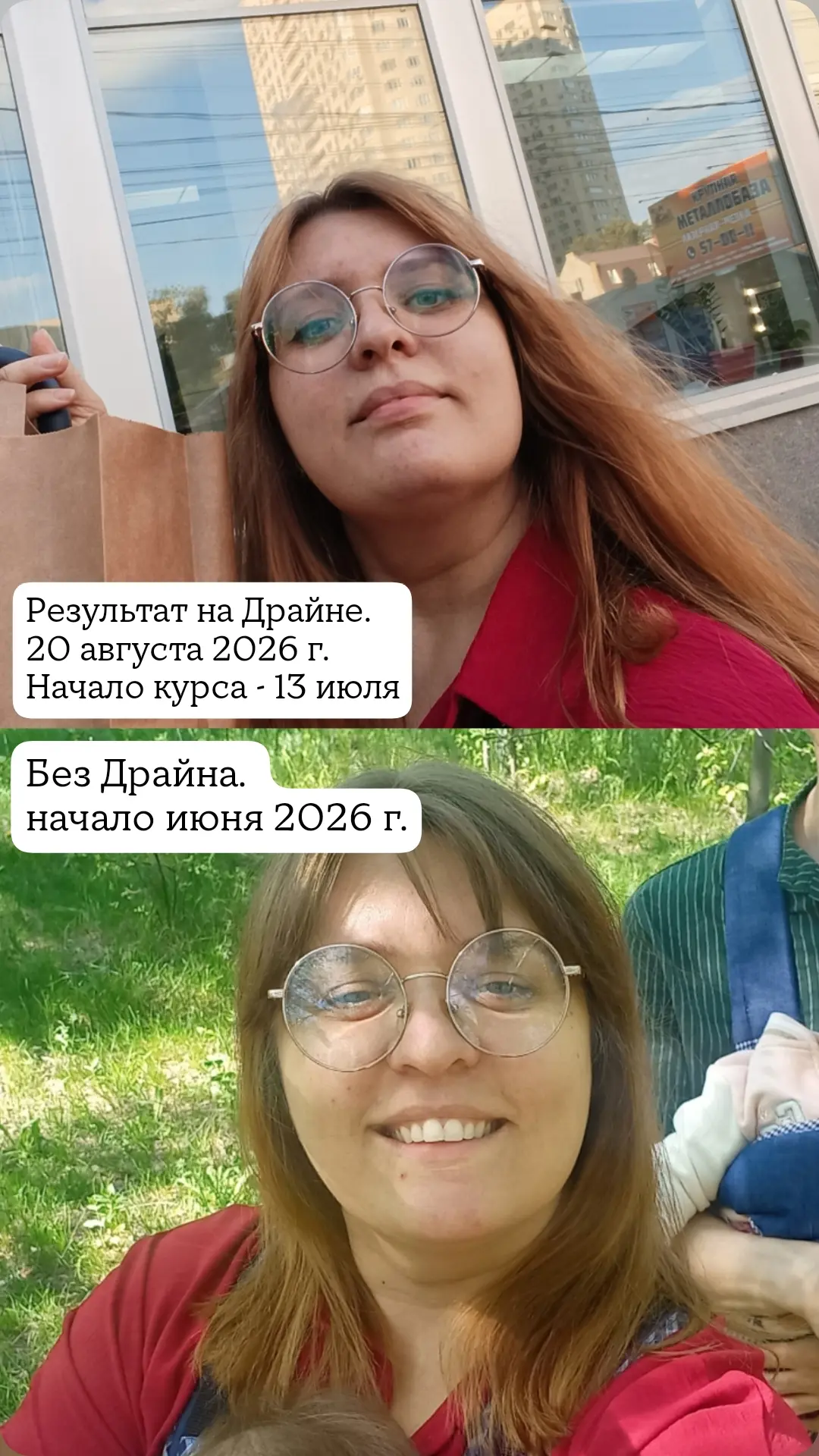 Пример моего запроса и результата😁