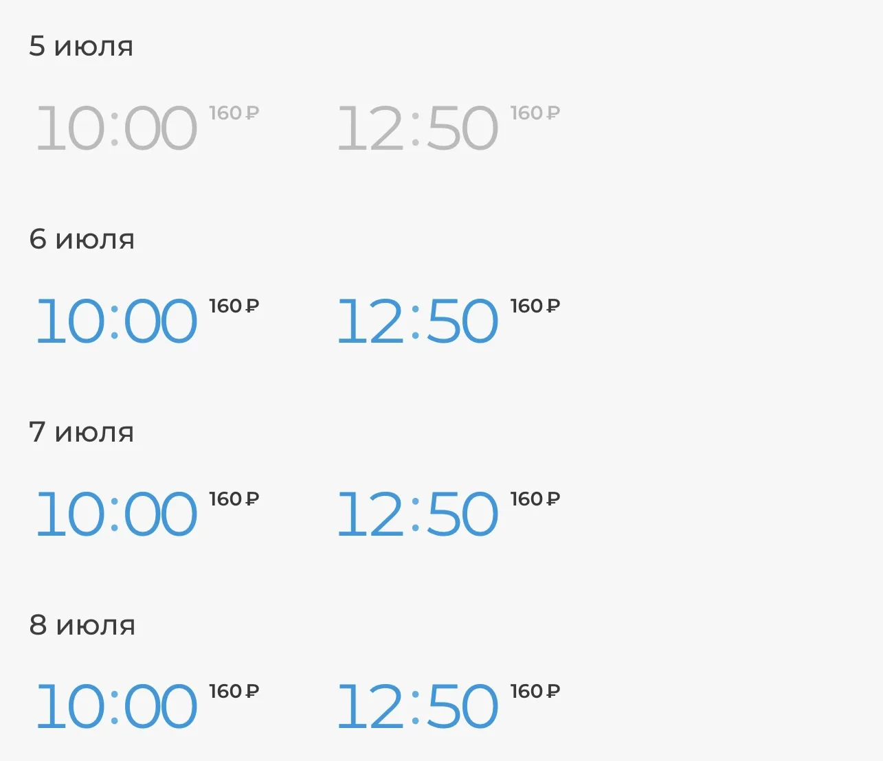 ТРИ БОГАТЫРЯ: НИ ДНЯ БЕЗ ПОДВИГА 3