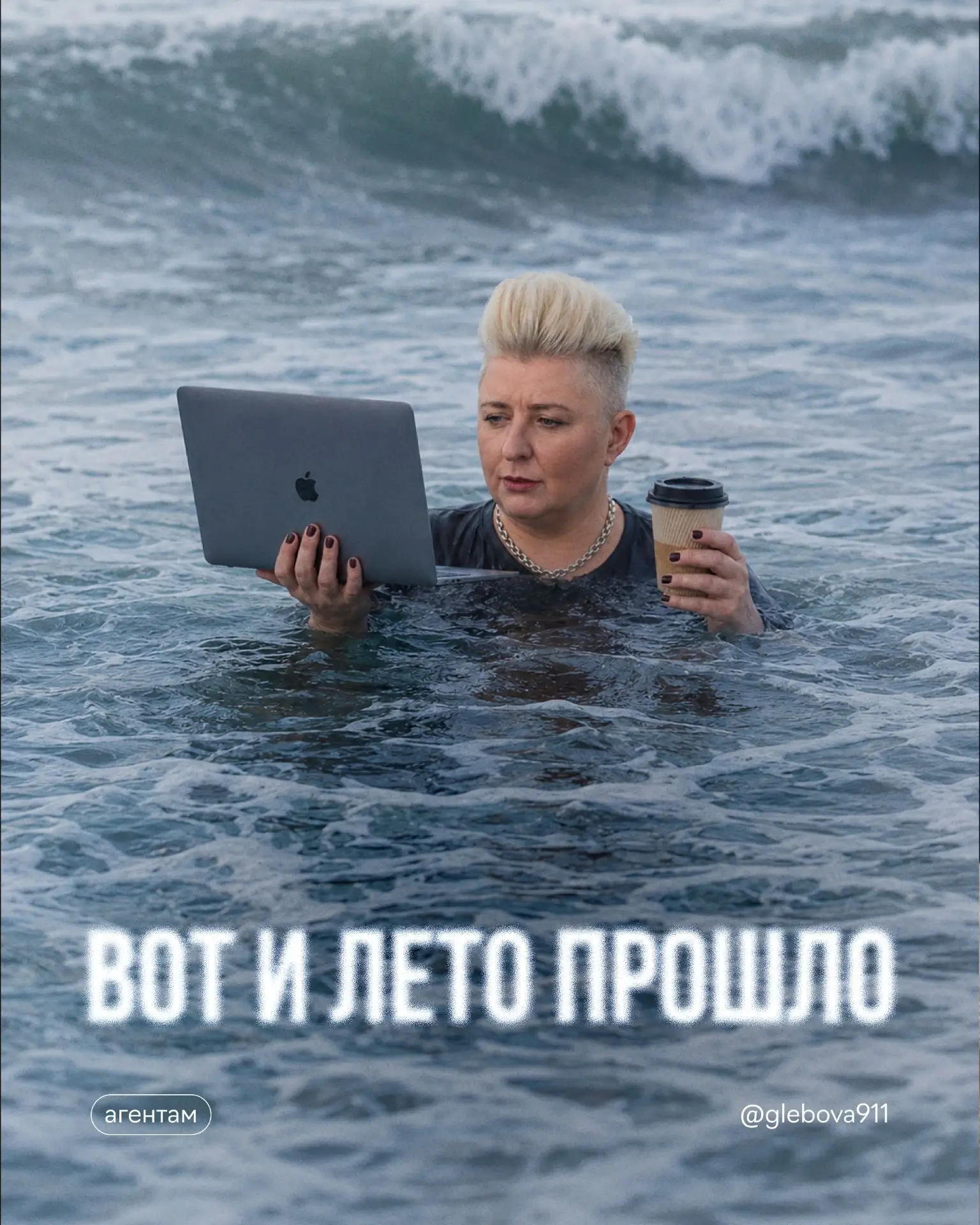 Середина августа... Самое время посчитать цифру, которую про себя не знает почти ни оди...