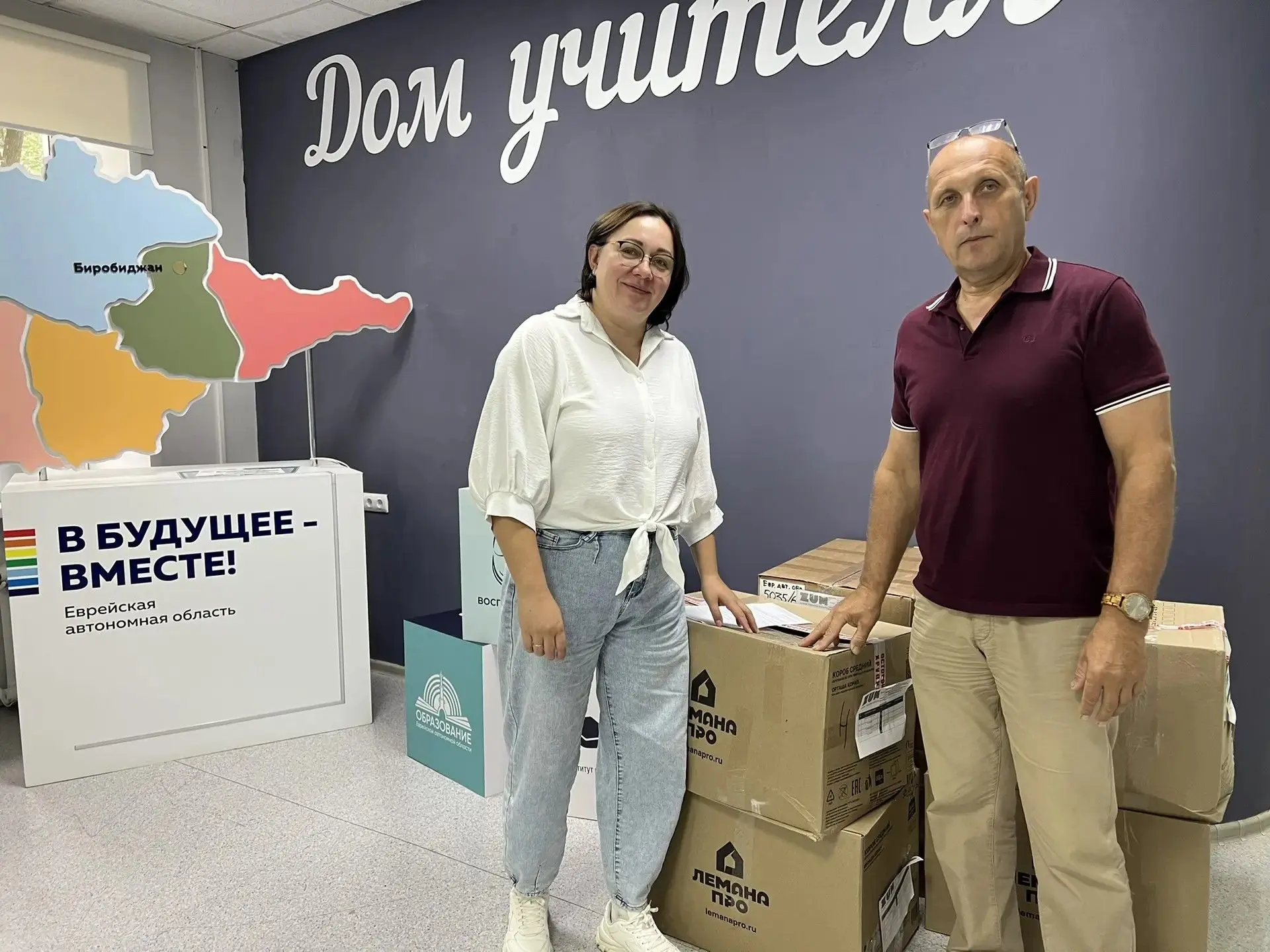 Отличный подарок к новому учебному году