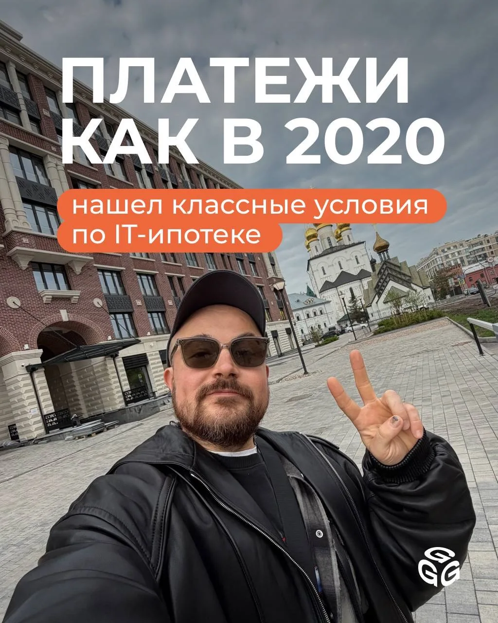 В этих домах можно купить квартиру под 2,5% и 3,7% на весь срок 🔥

Сейчас по IT-ипотеке не получитс