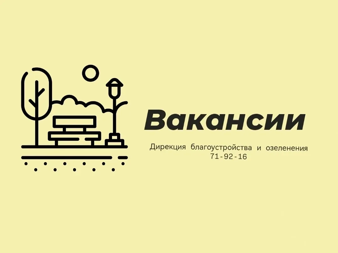 Добрый день!🌱