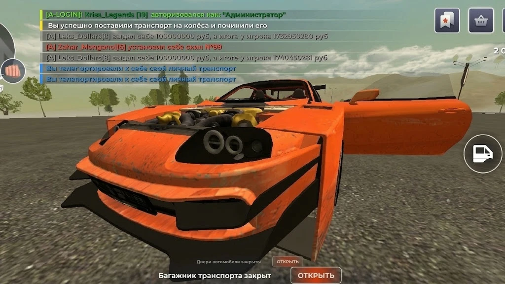 🚗 Угадайте автомобиль на скриншоте