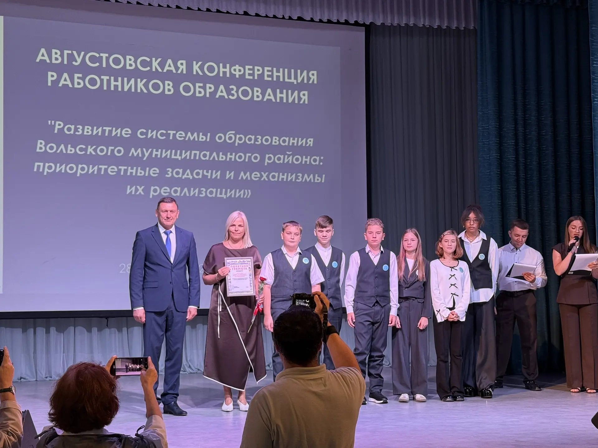 Августовская конференция – 2026: наши победы, достижения и заслуженные награды!