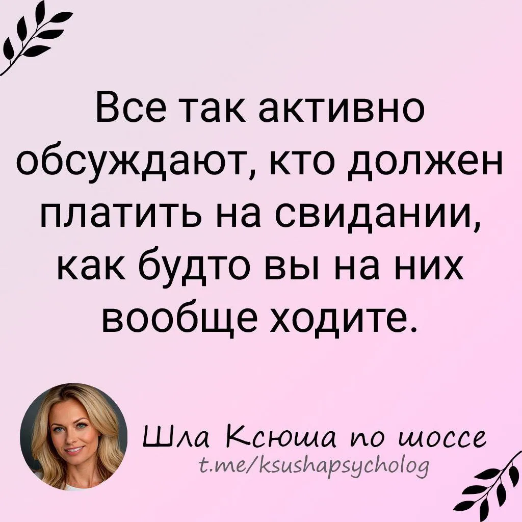 Шла Ксюша по шоссе