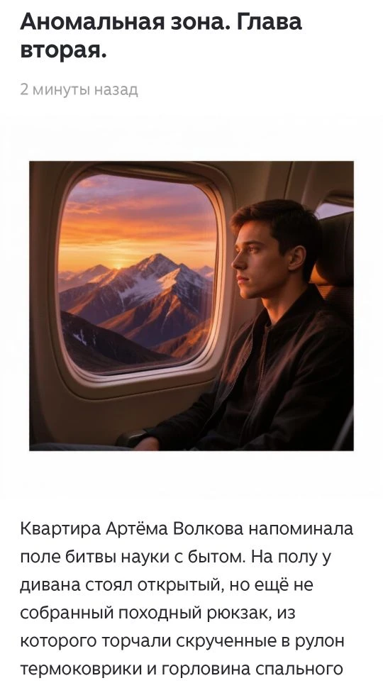 https://dzen.ru/a/aiA0bddf1XCUHTWd