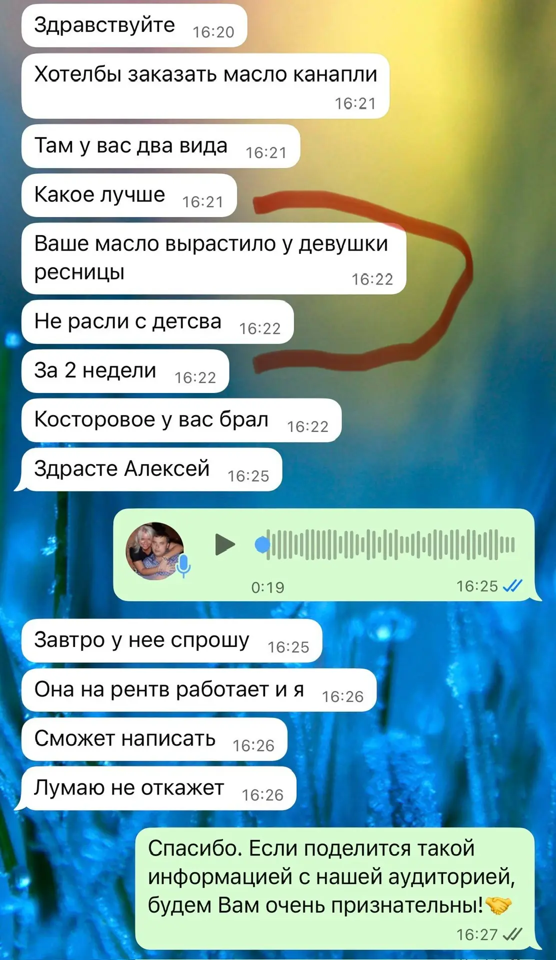 Отзывы такие к нам приходят ⬆️⬆️⬆️