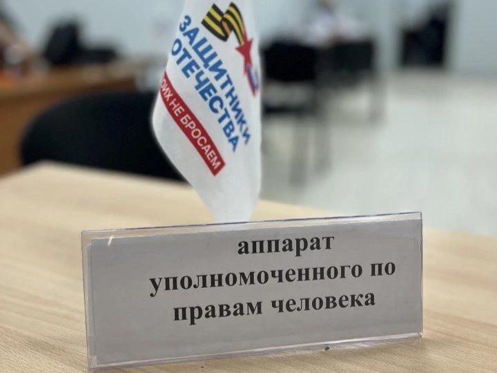По поручению Уполномоченного по правам человека в Пермском крае Игоря Сапко сотрудники аппарата Упол