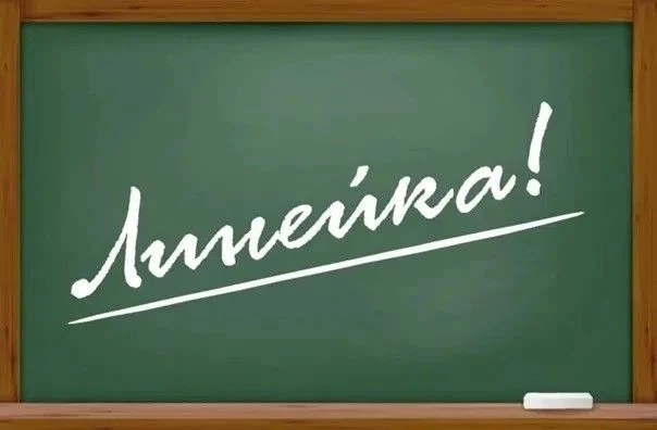 📚🎉 📚🎉 Внимание, студенты и преподаватели!