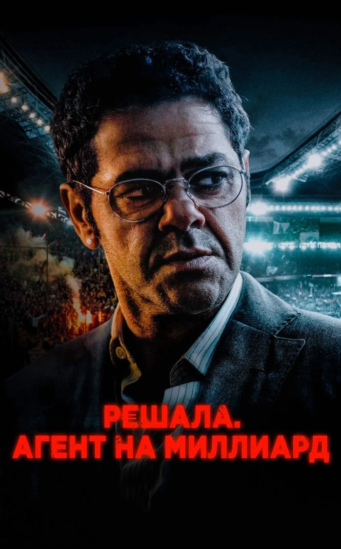 Изображение 1 к публикации «Фильмы в Max»