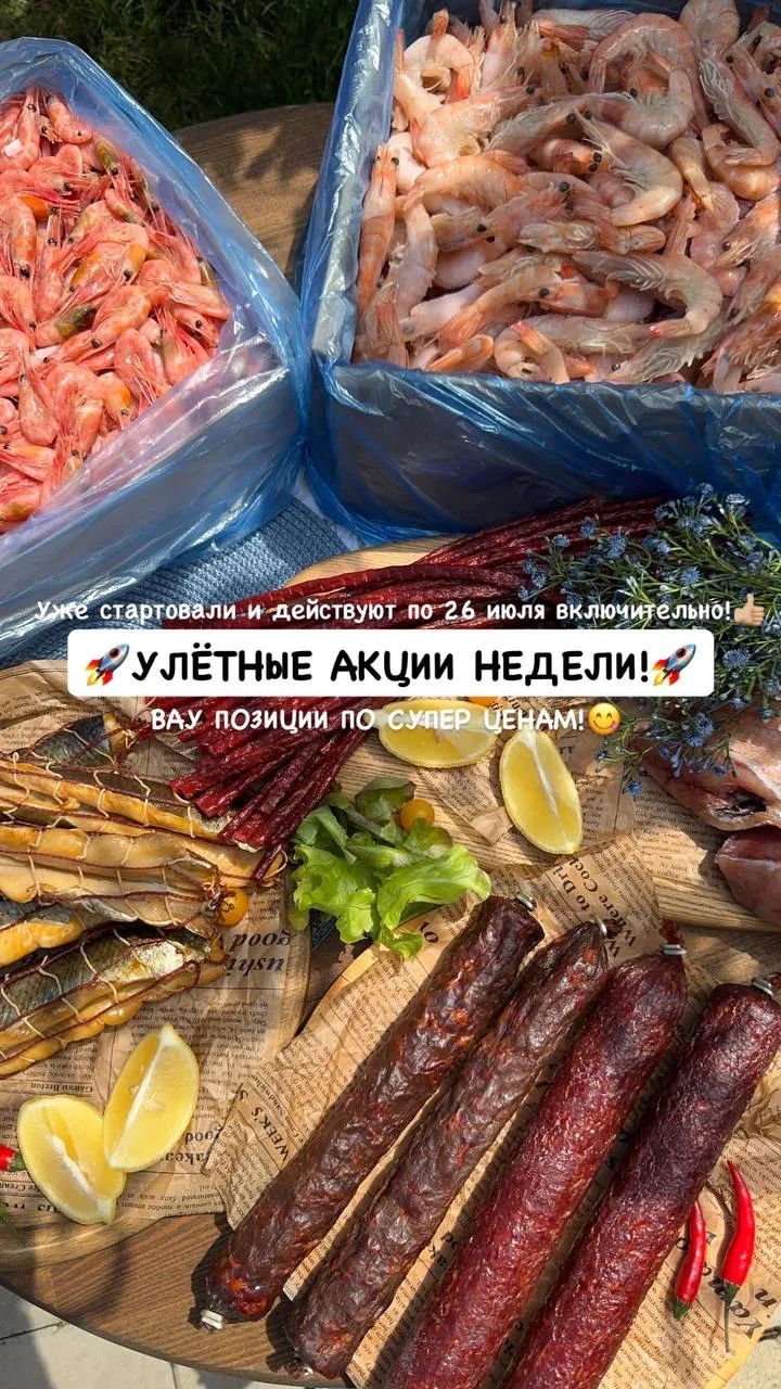 🚀😋УЛЁТНЫЕ АКЦИИ🚀😋