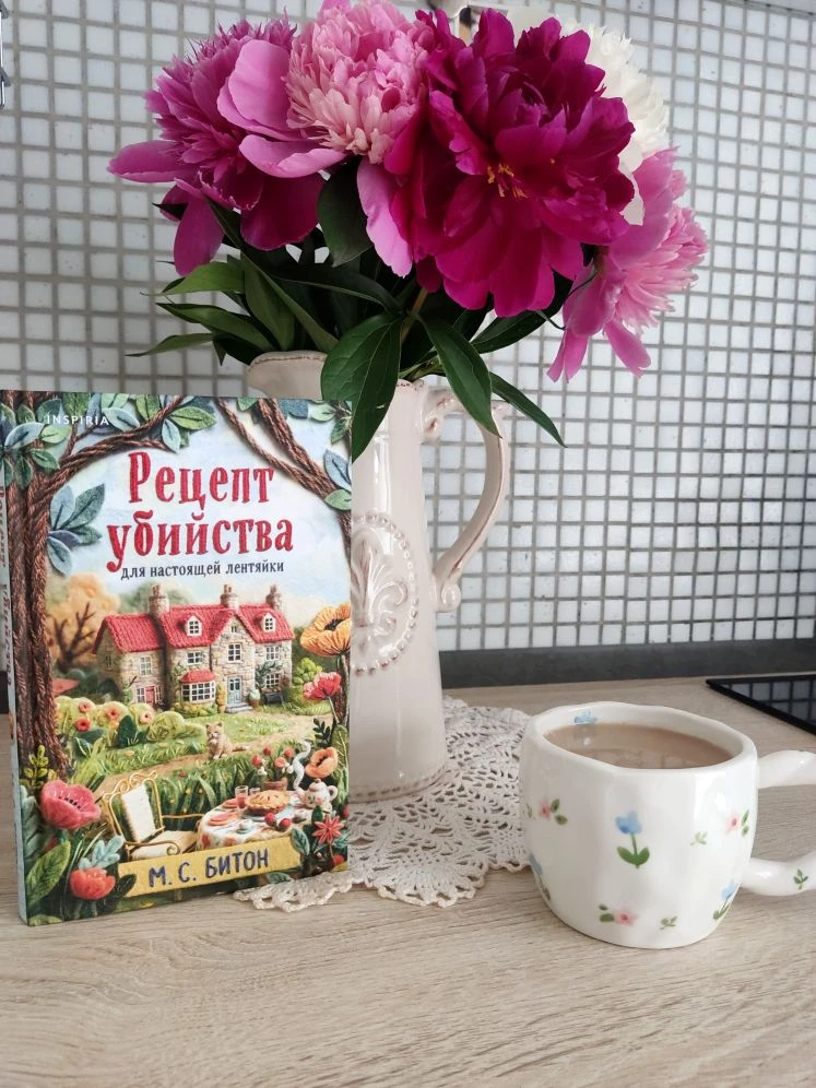 📖 Сегодня начинаю читать 👀
