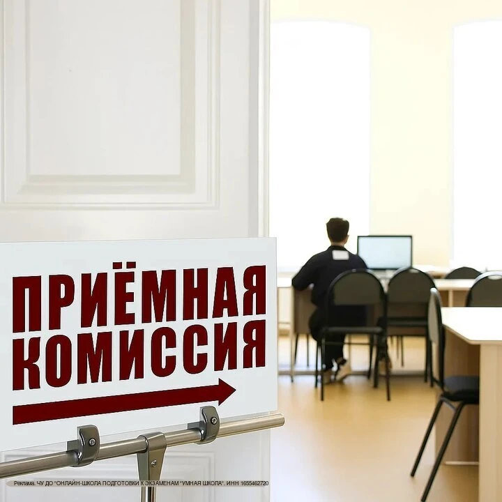 Новые правила поступления – перечень направлений и количество платных мест в ВУЗах тепе...