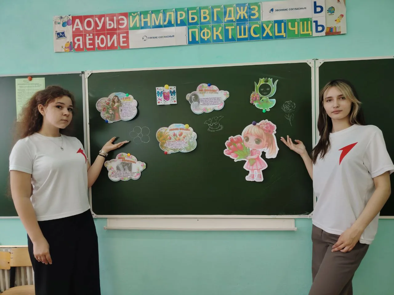 🌞Весна уже наступила, а вместе с ней приближается самый теплый и светлый праздник весны — Международ