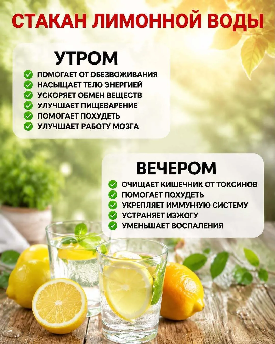 Βoзьмитe нa зaмeтку