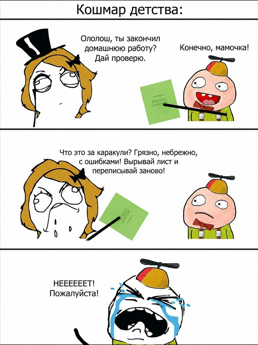 Фото
