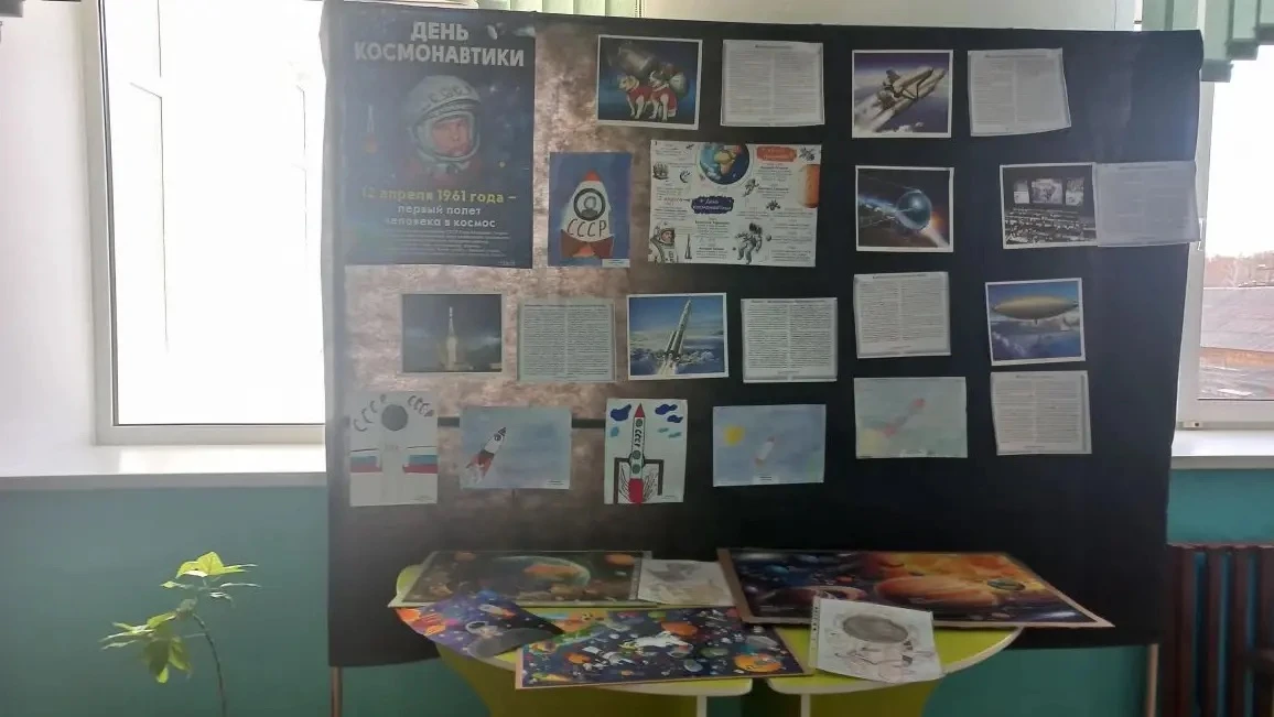 🚀🚀🚀Сегодня в нашей школе состоялось увлекательное мероприятие, посвящённое Дню космо...