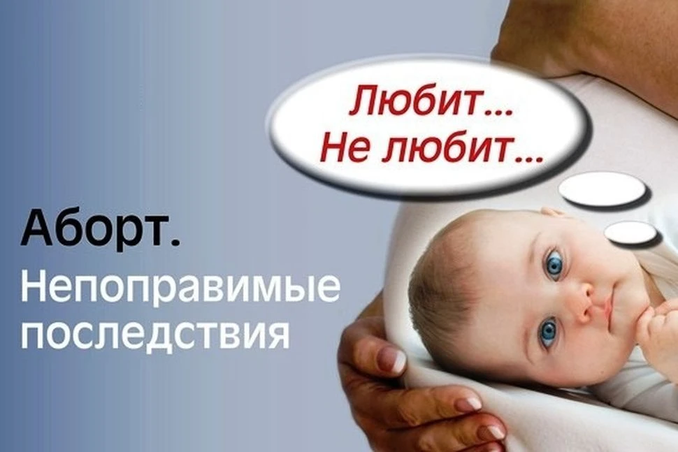 К сожалению, сегодня в нашей стране на каждого новорожденного младенца приходится двое,...
