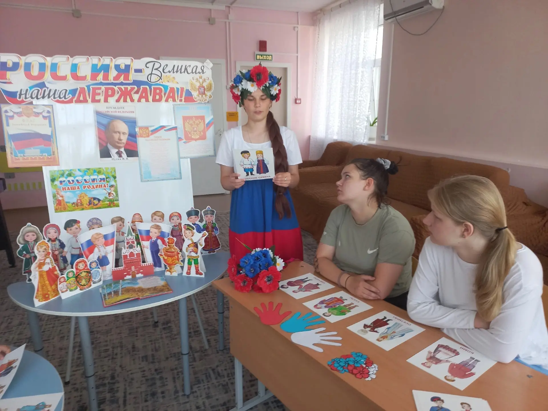 13.06.2026, в рамках обьявленного 2026 года, как года Единства народов России, в Быковском СРЦ с вос