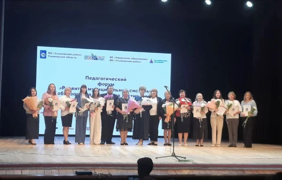 Дорогие друзья, коллеги, родители и ученики!