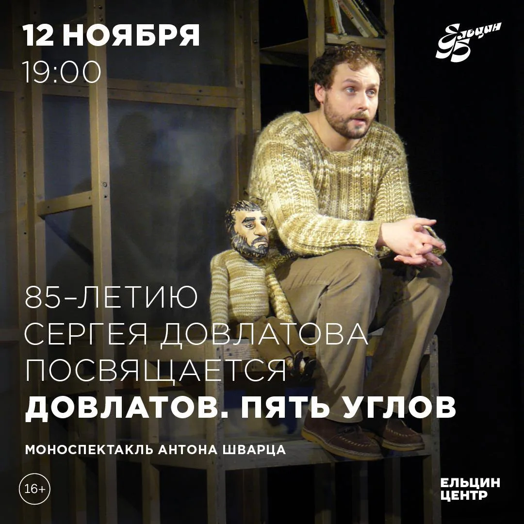 #ТЕАТР@iz_doma_ekb