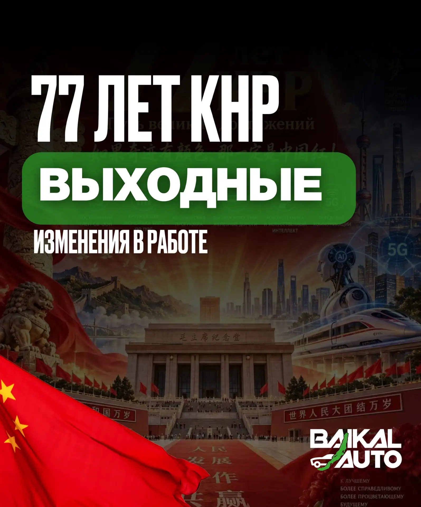 Уважаемые партнеры!