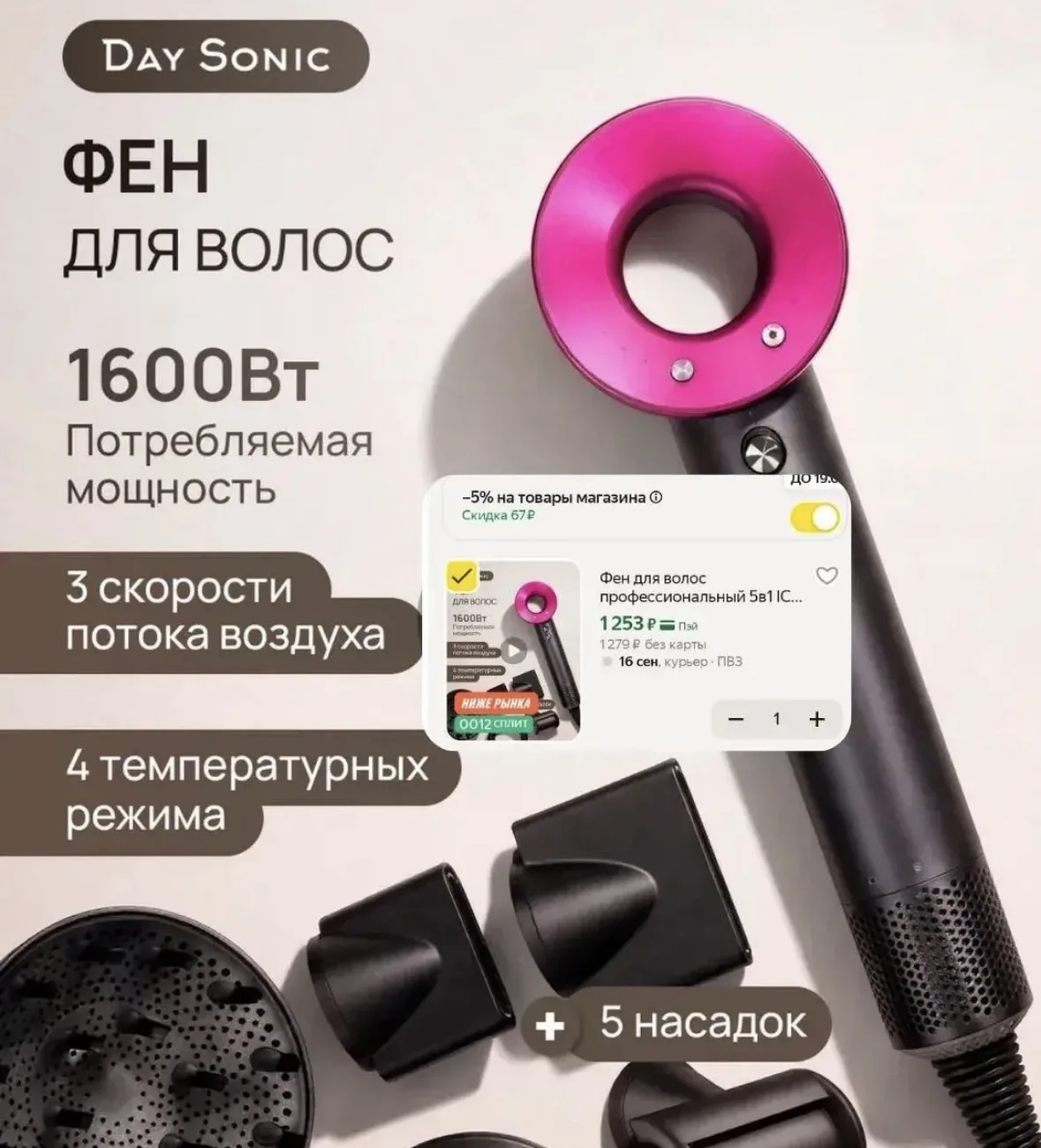 ❗️СРОЧНО❗️в наличии мало!!!
