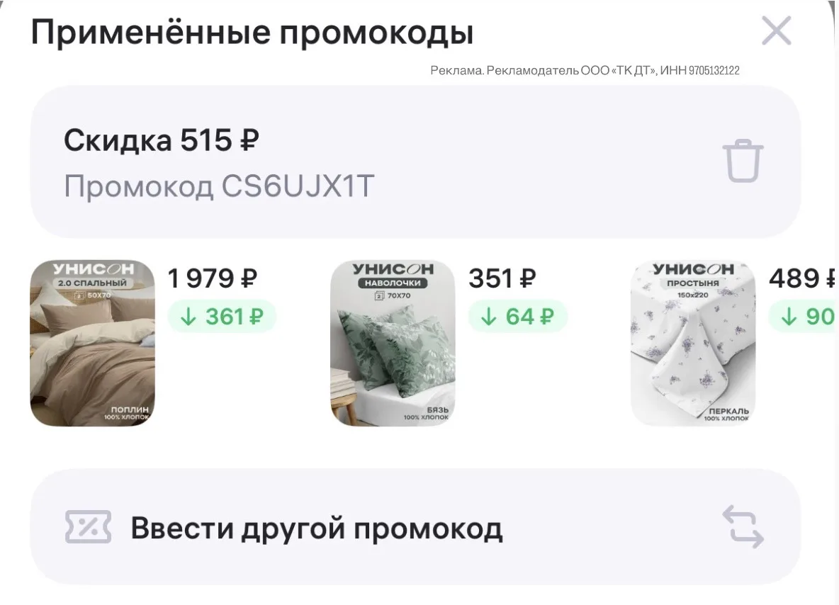Только сегодня!