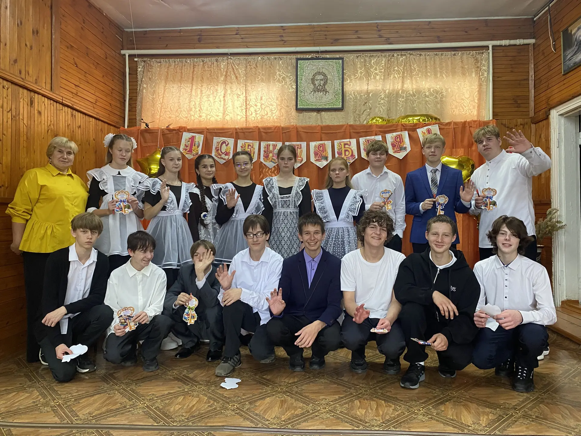🎉 1 сентября с огоньком! 🔥
