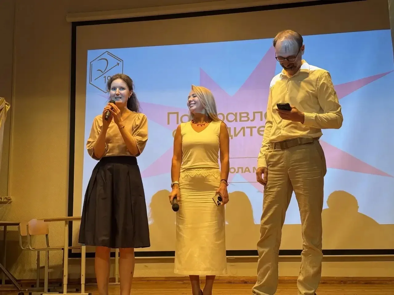 🔔 Последний звонок — 11 классы  📍 Ленинский проспект, 34А 📍 Ленинский проспект, 39А  😍 22 мая в двух